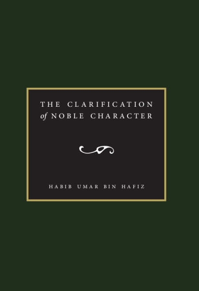 Noble-Character-crop