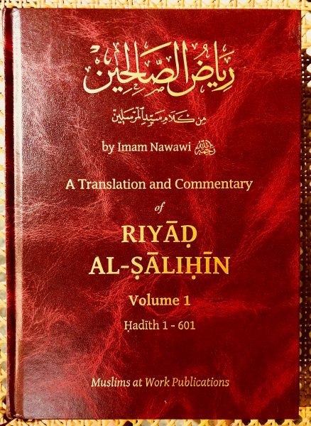 Imam_Nawawi_RiyadAlSalihin