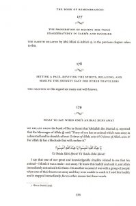 Nawawi Remembrance 334